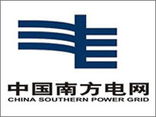 中國南方電網(wǎng)