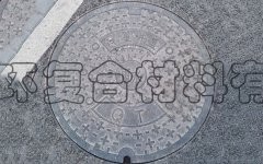 甘肅球墨鑄鐵井蓋 水箅子